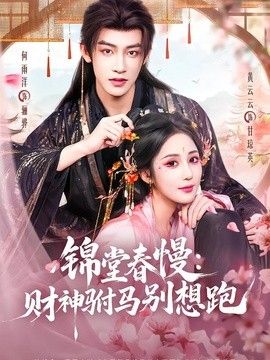一区二区在线观看无删减