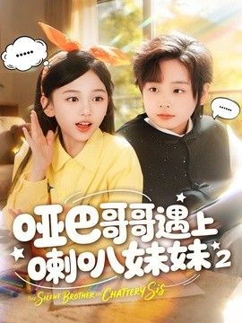 丝瓜视频与孤狸视频