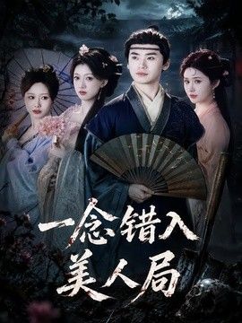 国产一区二区一一区在线观看视频
