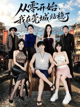 和邻居做爰3韩国电影