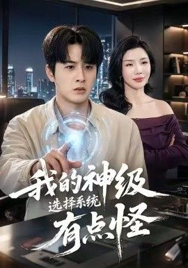 鲁大师免费观看高清电影方法