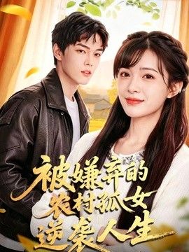 好男人官鲁大师大师