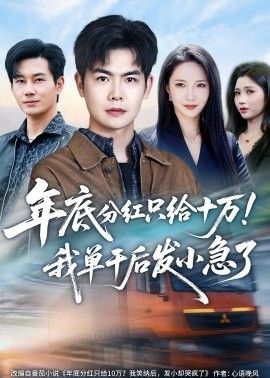 中国一区二区视频在线播放