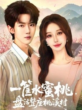 麻婆豆腐免费观看入口