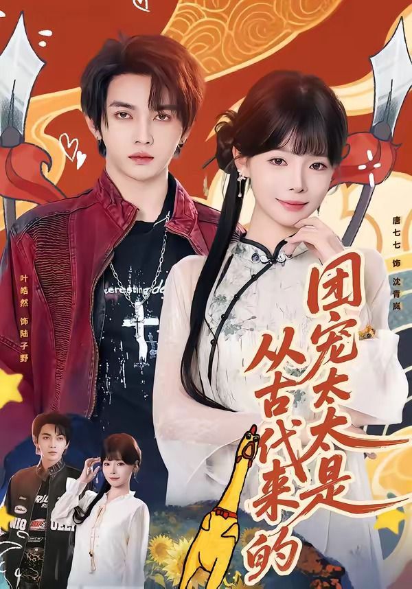 冥界神豪漫画免费观看