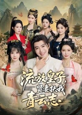 撸大师 在线