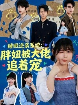 丧失玩过界2