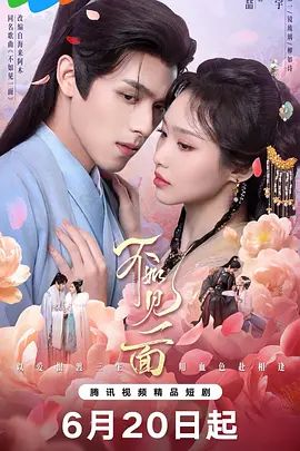 丁香花高清在线观看完整版
