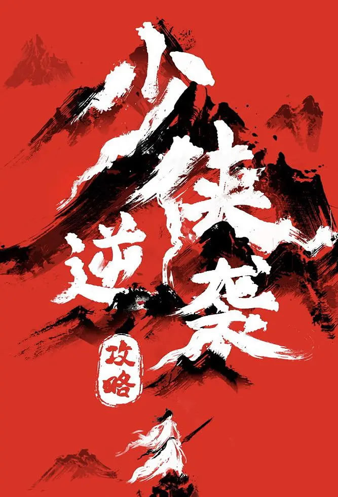 撸大师在线视频高清播放免费观看
