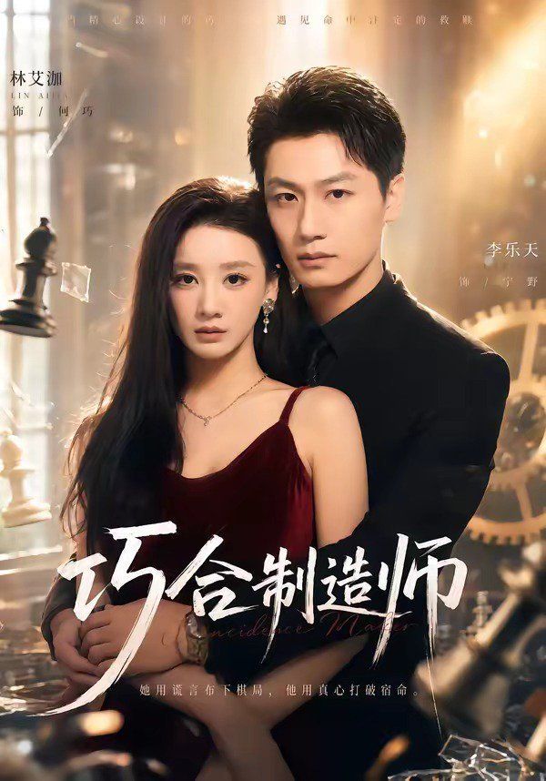 八戒八戒电影在线观看免费版