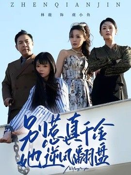 老阿姨高清在线观看电视剧