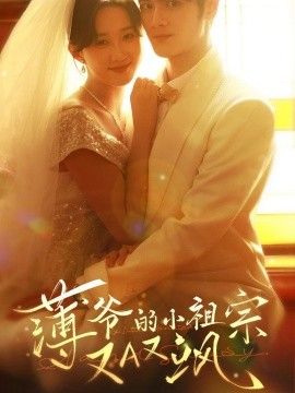 那些花儿 电影