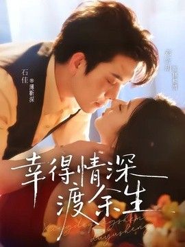 白领公寓电视剧在线观看完整版