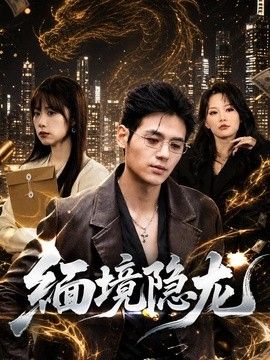 一个人在线免费观看高清版www