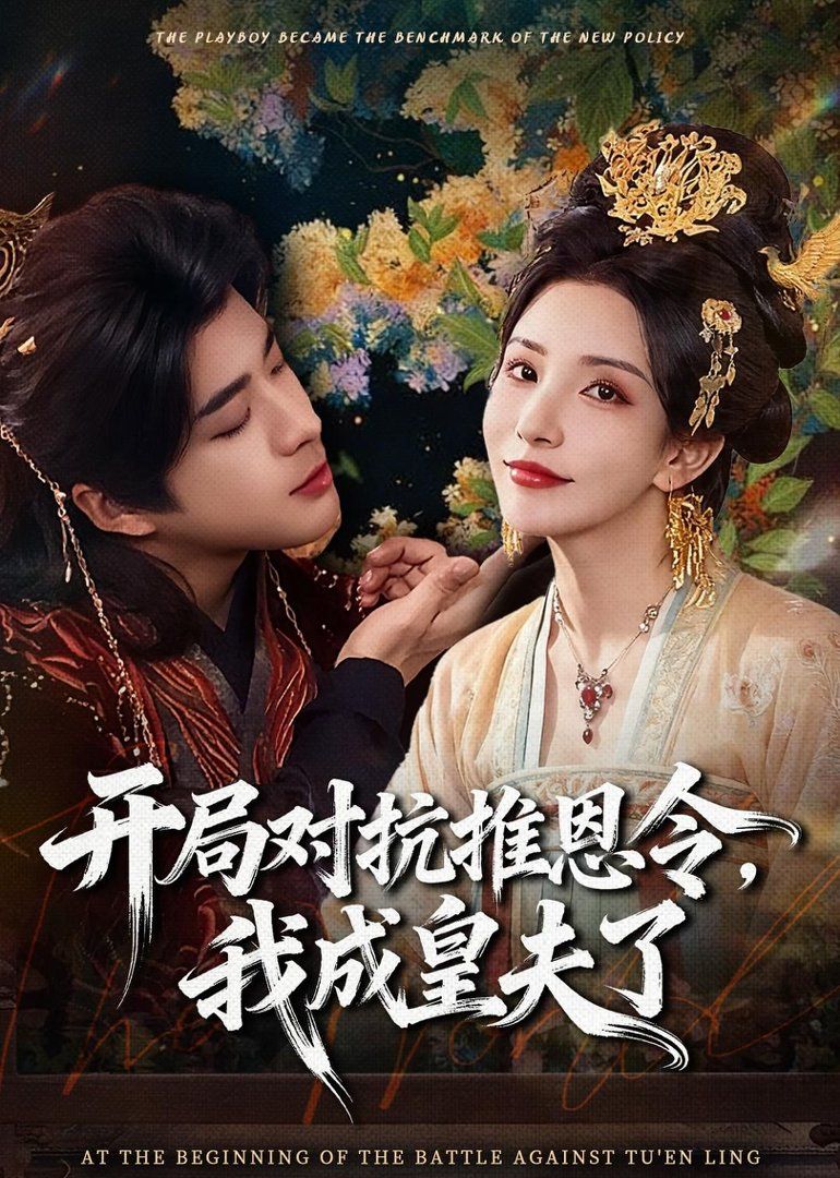 鲁大师红楼影视在线