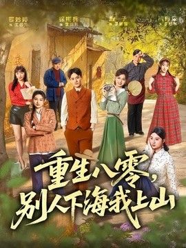 野花视频免费观看高清