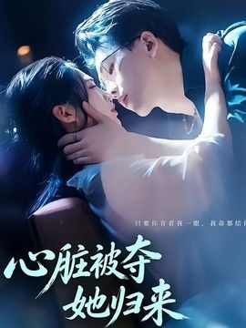 中午字摹免费观看