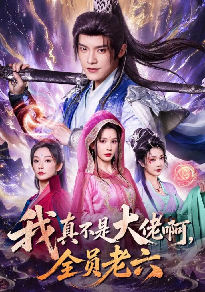 鲁大师电影视剧电视剧影视剧