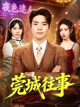 gogogo免费高清