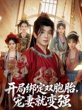 GOGOGO日本免费观看视频_第2集