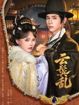 年轻的保姆完整版
