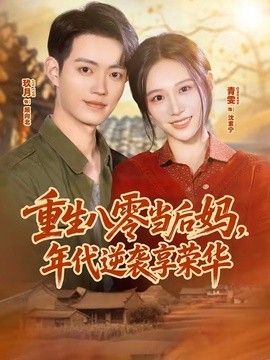鲁大师午夜剧