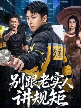 亲爱的老师6电影韩剧
