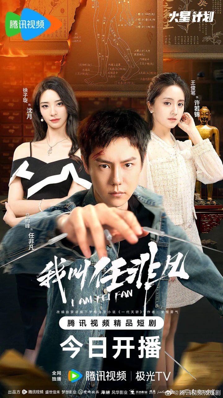 4444444在线视频播放免费观看电视剧灵类