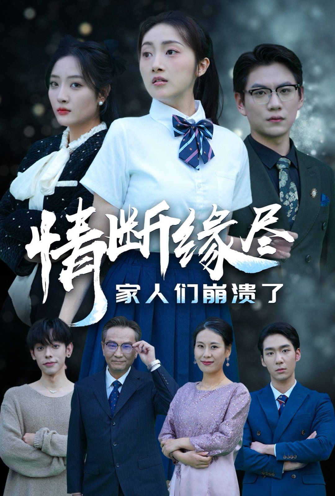 八戒八戒看免费高清电影在线观看