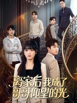 年轻的母亲1在线观看