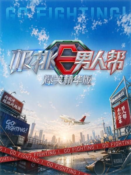 王钰栋点球绝杀 国足1比0巴林