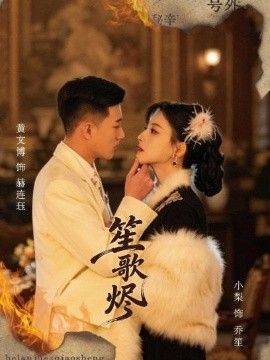 八戒杀沙僧电影在线观看