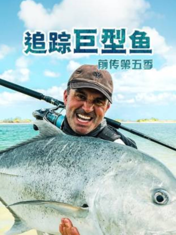 《虽然我知道》电影在线观看免费