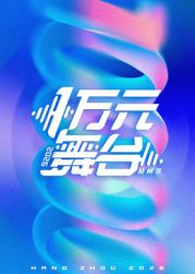 免费中文字幕在线观看