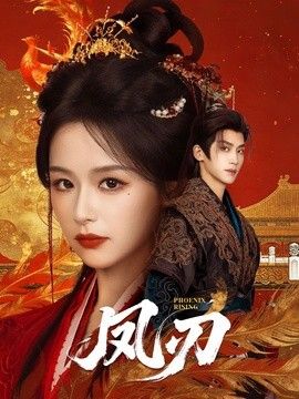 天天影视鲁大师