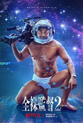 死神来了10在线看