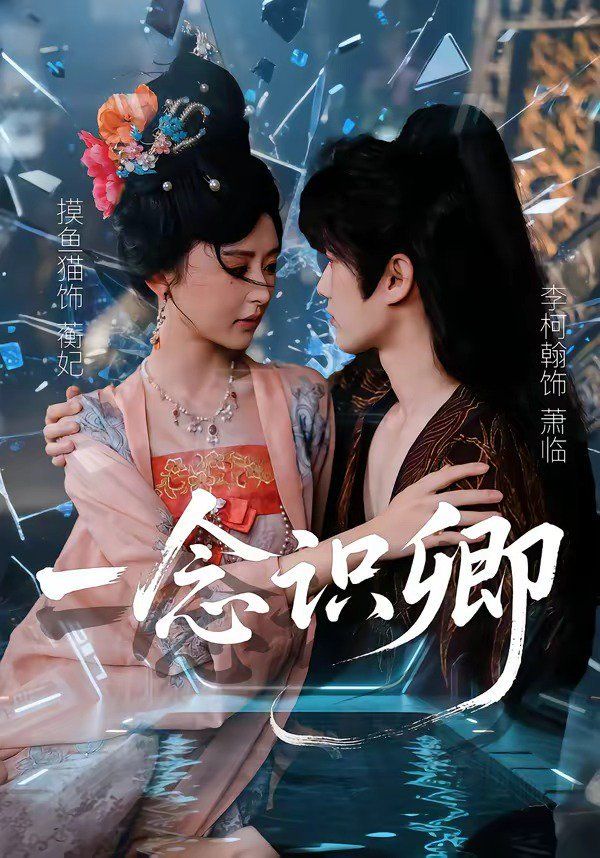 GOGOGO在线观看免费视频