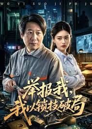 鲁大师中文在线观看免费版高清视频