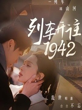 《毒液1》高清完整版