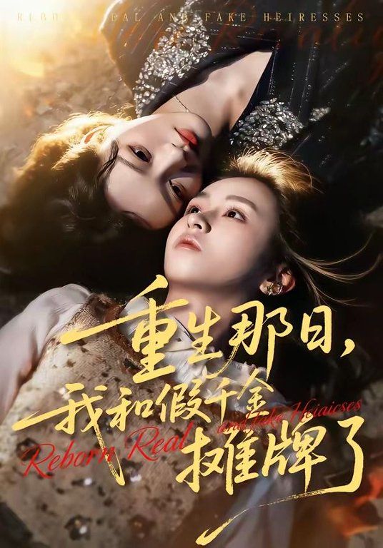 午夜男女免费观看