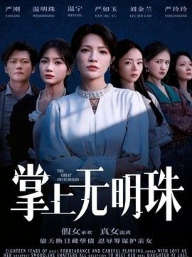 龚玥菲三级在线观看未删