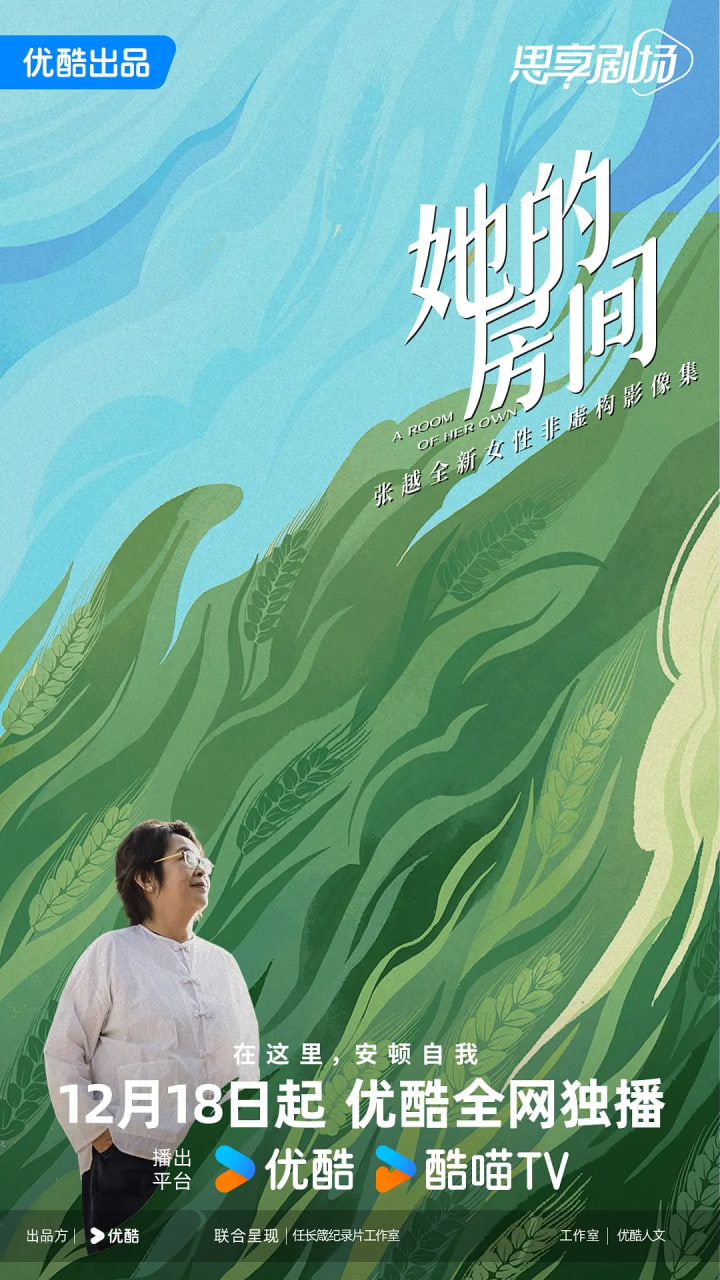 午夜精东影业传媒在线观看