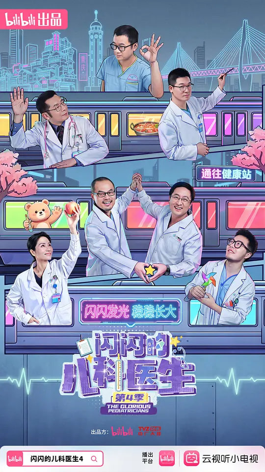 上位3电影在线观看全集