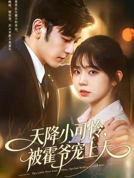 GoGoGo高清在线完整版