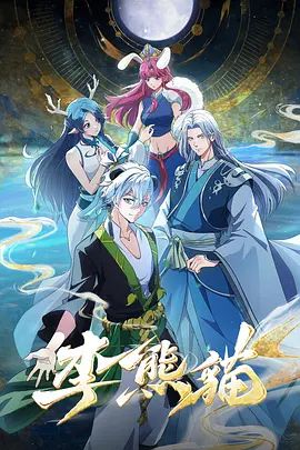鲁大师在线观看在线97