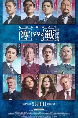 北派盗墓笔记第168集