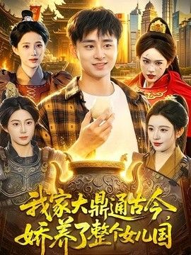 鲁大师免费视频入口