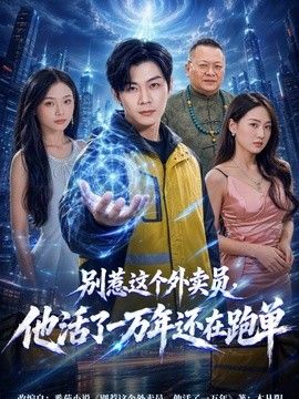 黑帮大佬第1季完整观看