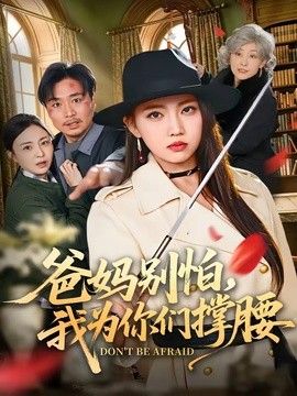 gogogo高清在线观看视频