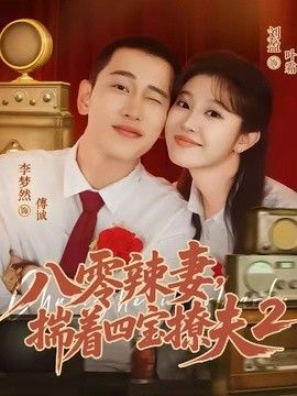 无人视频在线观看完整版高清中文下载